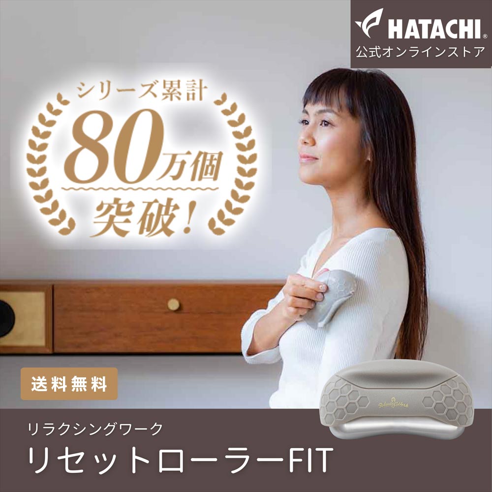 リラクゼーショングッズ Akira RICOH EXCARE Di ドクターエア エクサガンハイパー ピンク REG-04 PK リコール
