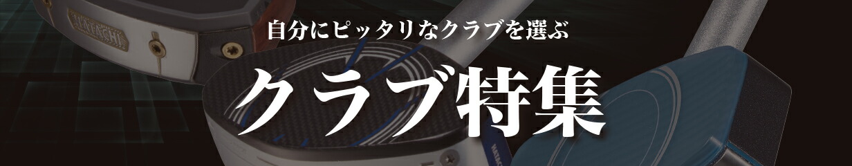 SALE／100%OFF】 スカットボールセット NH4100※返品 交換不可※代引不可※福祉介護用品 病院施設 デイサービス 遊び レクリエーション  運動 室内で手軽にパットゴルフ