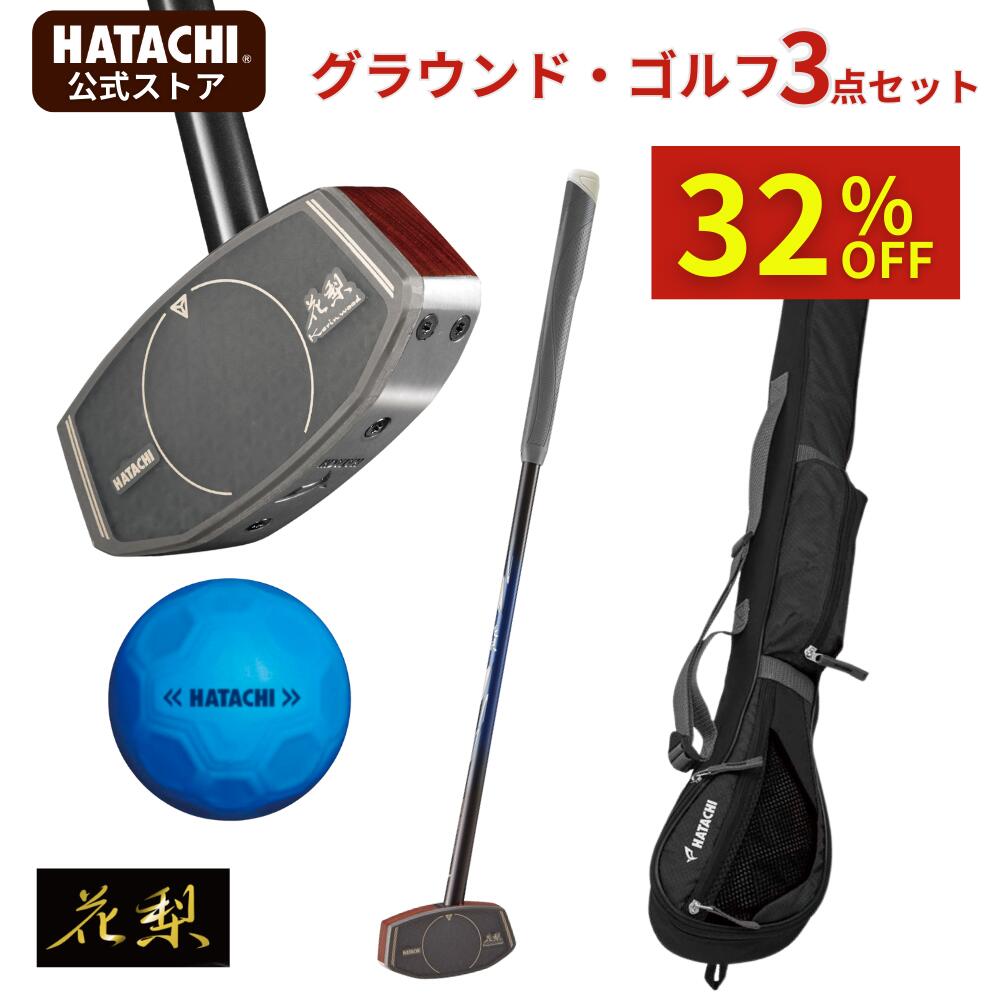 本間ゴルフ - ごるきち　パーシモン4本組（左用） 未使用品アンティーク観賞用 ブラックパーシモンクラブ グラウンドゴルフクラブ – HATACHI