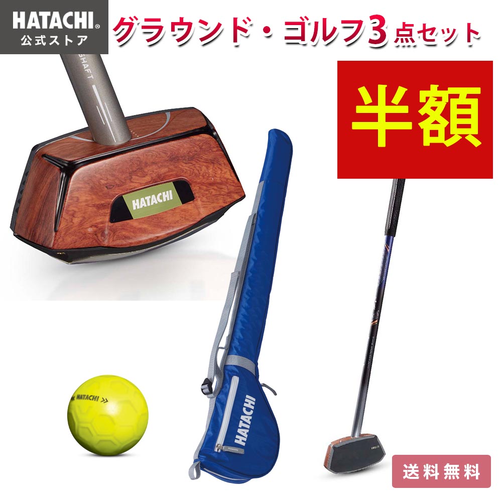 ホットセールホットセールハタチ HATACHI グラウンドゴルフ ウエストポーチ3 ブルー BH7903 27 コンペ用品