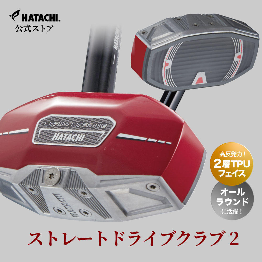 楽天市場】パークゴルフ クラブ ニッタクス NITTAX マクバード