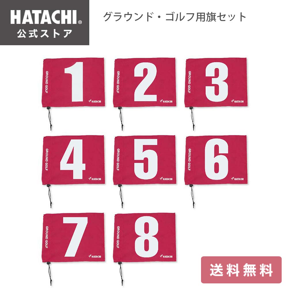 【最大限度74%OFF】百貨店SALE｜HATACHI堅苦しさバス発着場