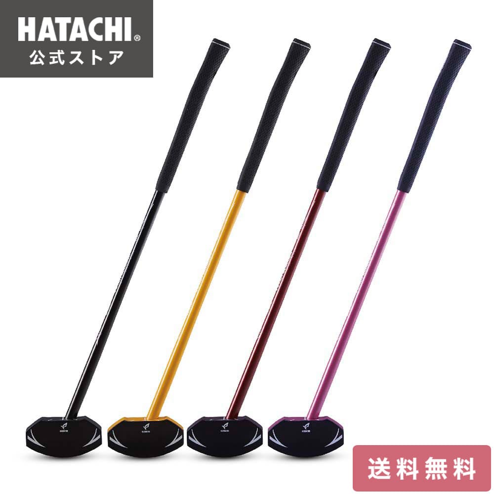 楽天市場】【公式】 HATACHI グラウンドゴルフ クラブ