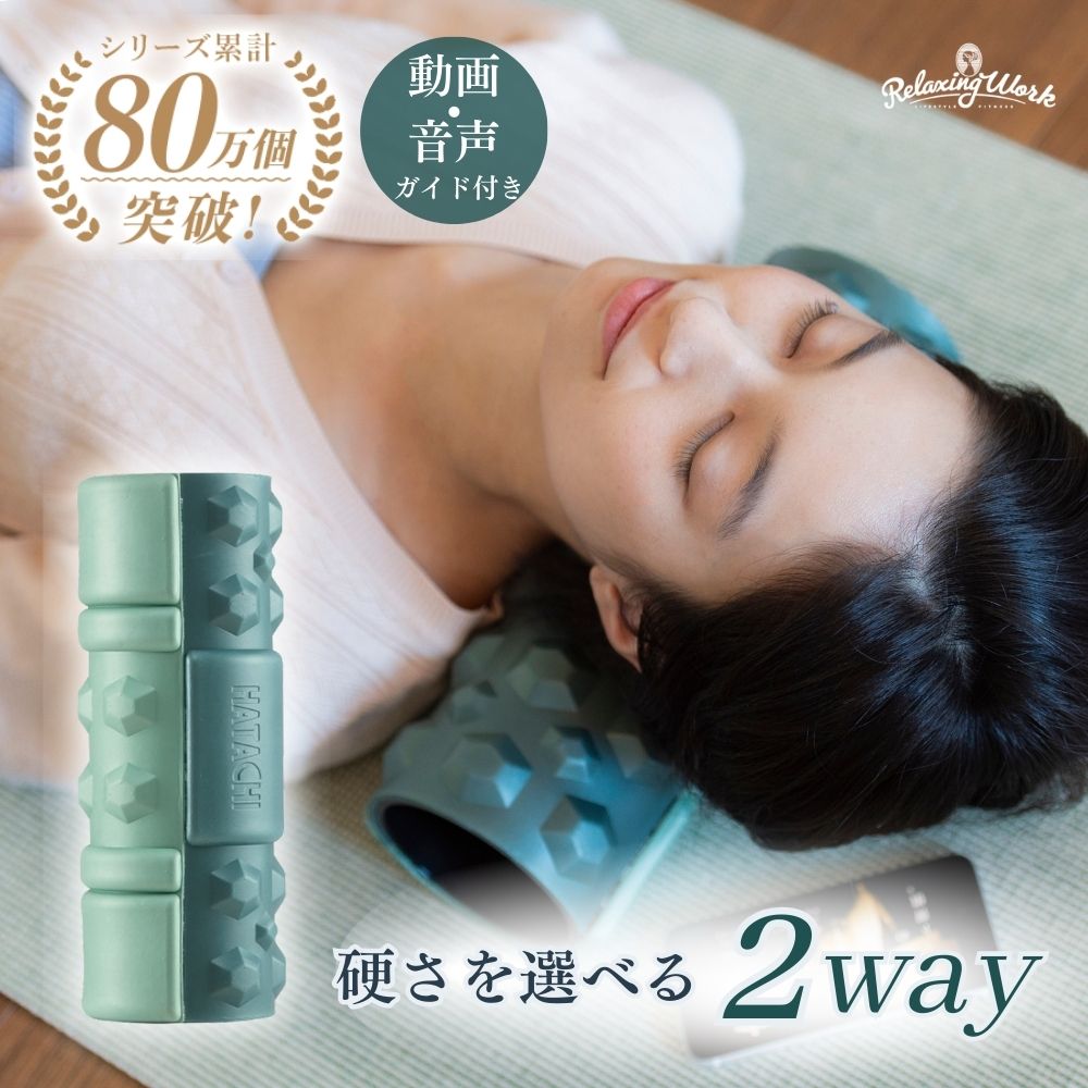 リラクゼーショングッズ hi リラクゼーショングッズ a 海外ブランド通販 公式サイト ZX