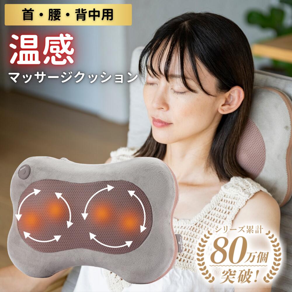 まめさん専用エアーマッサージ機   家庭用 まめさん専用エアーマッサージ機 家庭用 楽天市場】【1000円OFF