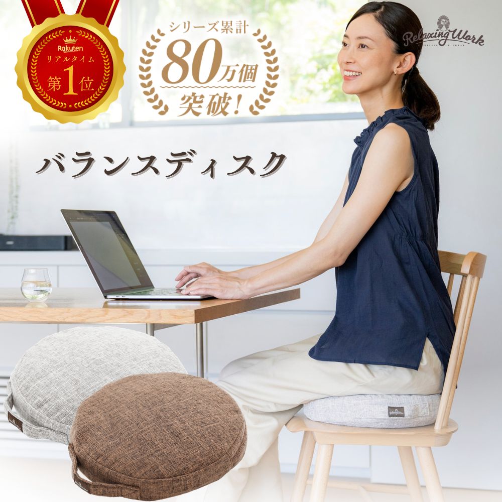 楽天市場】【公式】 HATACHI リセットMOON RelaxingWork