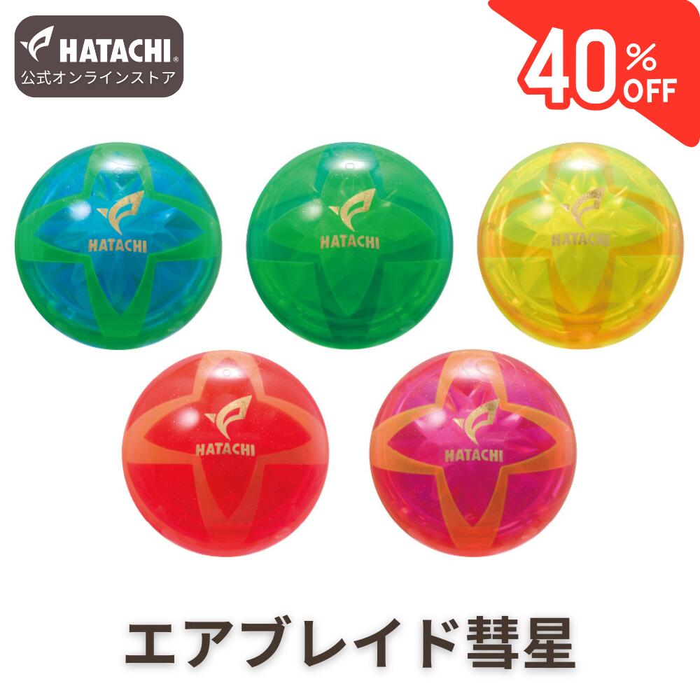 楽天市場】【クーポン配布！24日20:00-27日9:59】パークゴルフ