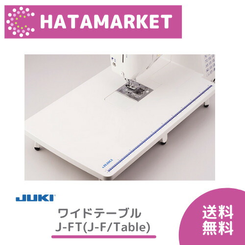 楽天市場】【JUKI ミシン】HZL-F600JP コンピュータミシン ジューキ