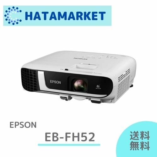 楽天市場】エプソン EB-982W プロジェクター スタンダードモデル