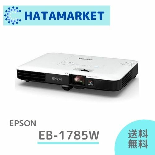 楽天市場】エプソン EB-982W プロジェクター スタンダードモデル