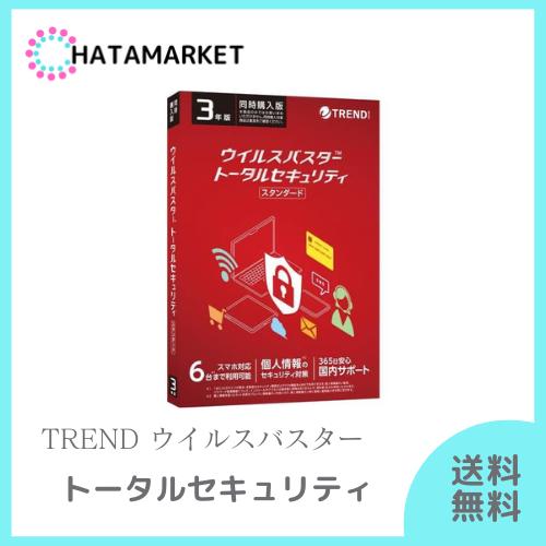 楽天市場】トレンドマイクロ ウイルスバスター トータル