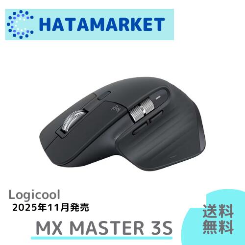 ロジクール MX MASTER 3S MX2300GR 無線電話 移動性二十日鼠 二十日鼠 Mac Windows logicool 国内定め事品 USB-C 静音 無線電話 高速道路スクロール車輪