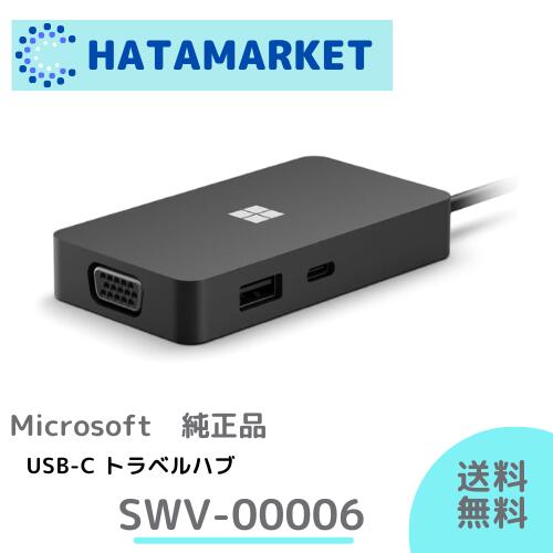楽天市場】【未使用品】Microsoft Surface USB-C トラベルハブ 1E4