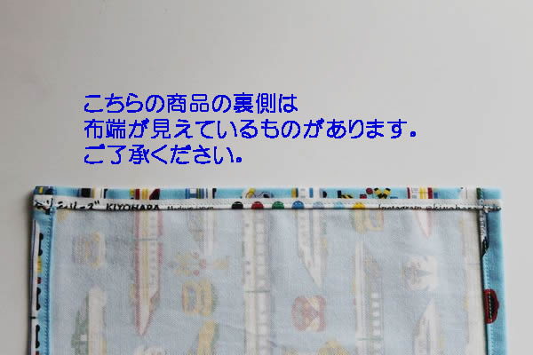ハンドメイド ランチョンマット 乗り物 25×35cm 配膳用品・キッチン 