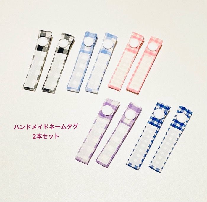 ハンドメイド ネームタグ 楽天市場】【しあわせのたね＊くろいぬ】ハンドメイド ネームタグ2本