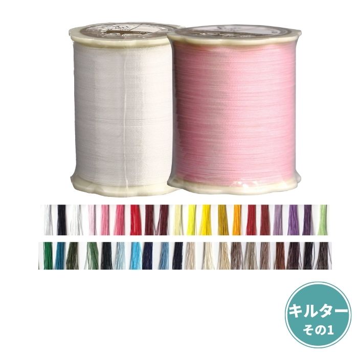 ペア手毬 No. 72 キラキラ*オーロラ*パステルカラー糸使用 【公式通販】