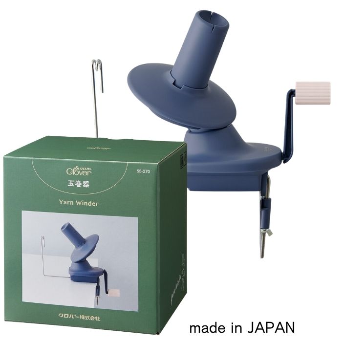 玉巻器 クロバー 55-370 Clover YarnWinder たっぷり糸が巻き取れる Y