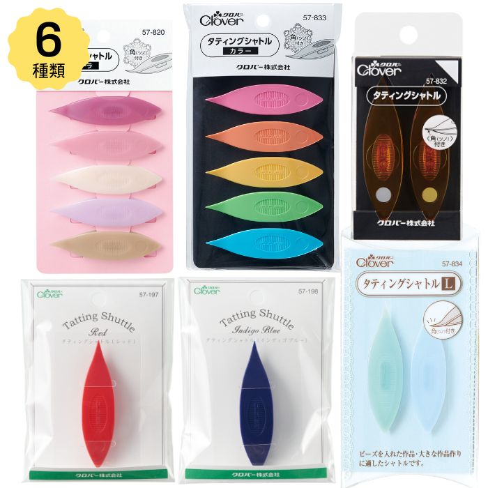 【専用】(No.5)【定番オススメ♪】タティングレース mqdefault.jpg