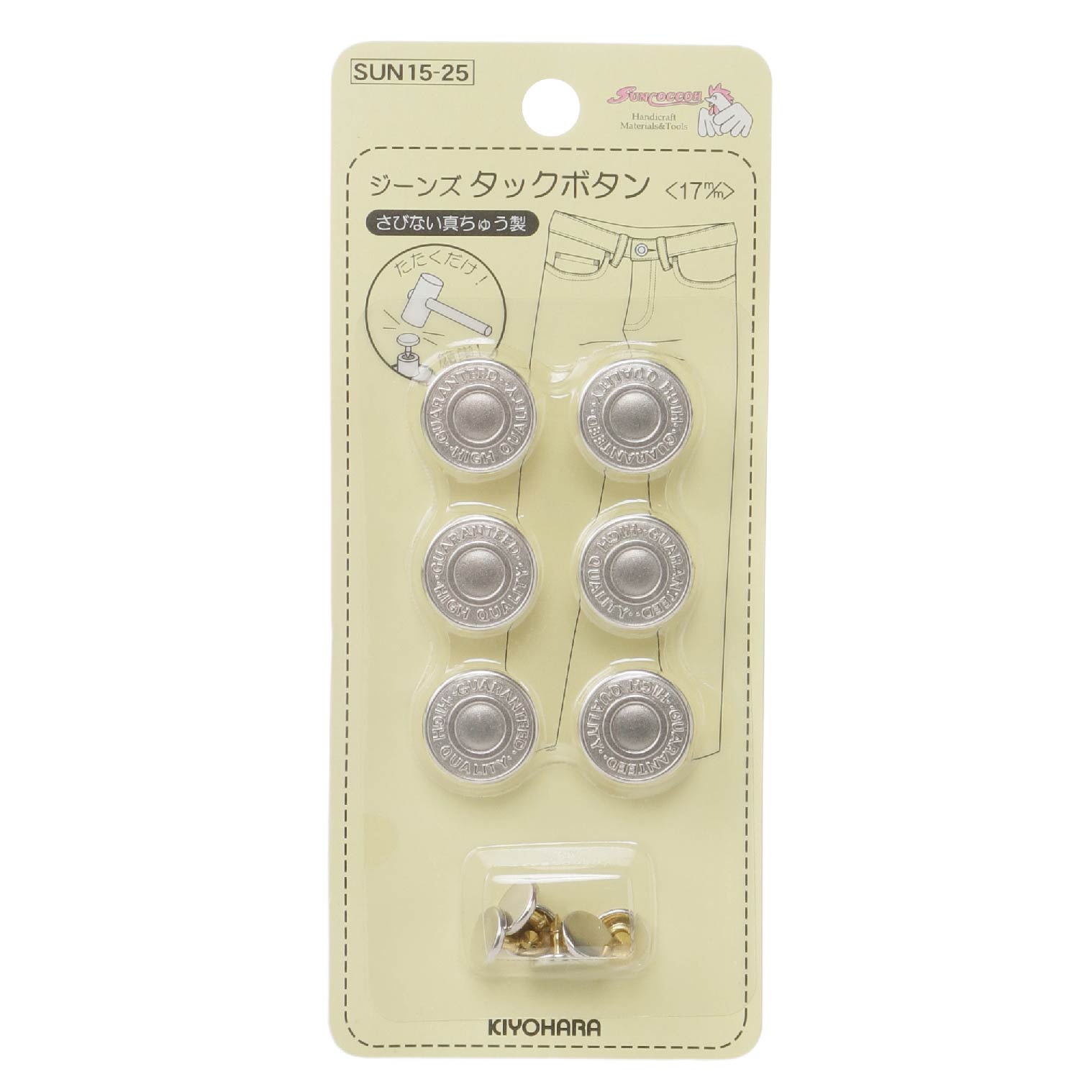 楽天市場】ボタン ジーンズタックボタン マットシルバー 17mm