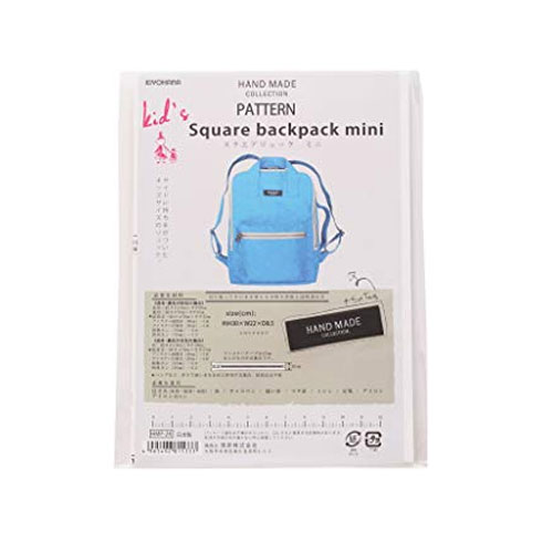 楽天市場 実物大型紙 スクエアリュック ミニkids Hmp 24 Hand Made Collection Kiyohara 子供 パターン バッグ 手作り 旗の村松 手芸の村松