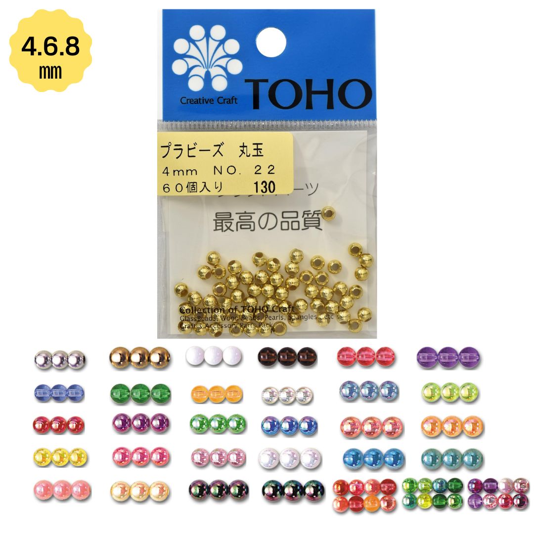トロールビーズ　ファセットカットビーズ5点 ガラスビーズ しずく ドロップビーズ ブルー系 12mm 8個 数量