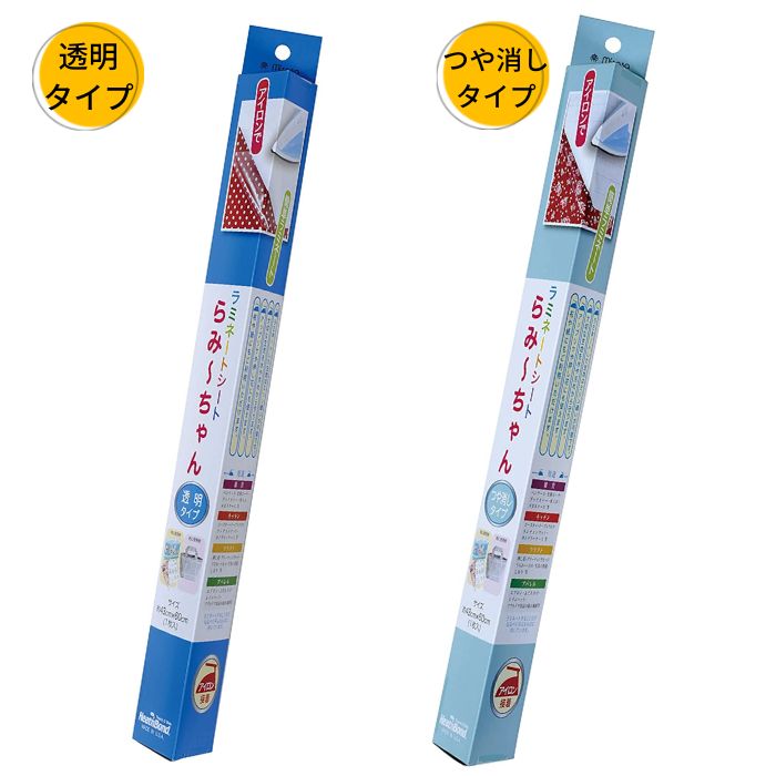 楽天市場】ラミネートシート らみーちゃん 43cm×60cm らみ〜ちゃん