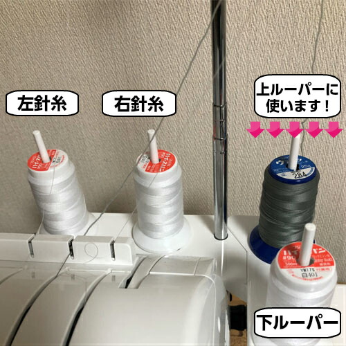 お歳暮 ウーリー糸 ロックミシン糸 1000m 40色全色セットフジックス 旗の村松 手芸の村松 Murdermysterytexas Com