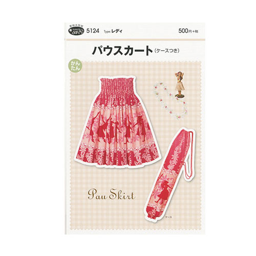 パウスカート…【丈 74cm】 　✨パウケース付き✨ パウスカート 古典柄 丈約73cm | Hula Shop ALohaLei