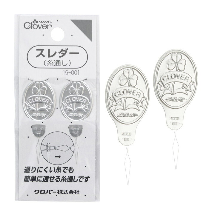 楽天市場】手芸用かんし 長さ125mm ステンレス製 クロバー 57