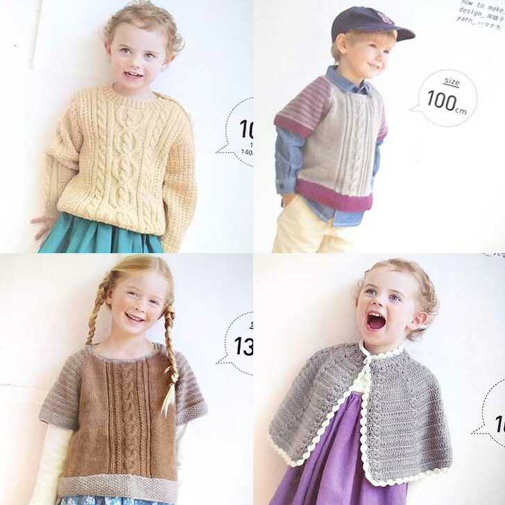 楽天市場 編み物 本 まいにちのこどもニット 90 140cmのウエアとかわいい小物 日本ヴォーグ社 H102 034 旗の村松 手芸の村松