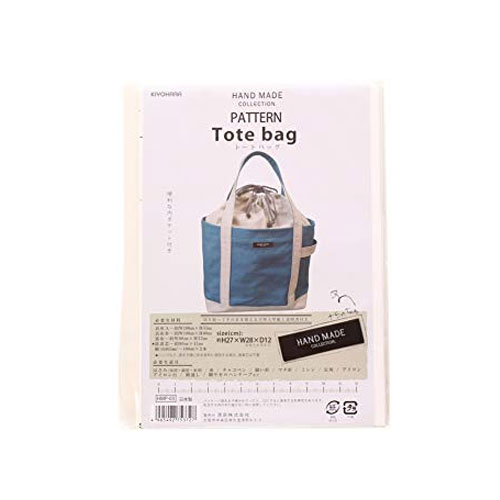 楽天市場】型紙 実物大 ファスナーつきトートバッグ SH-467 Craft楽園