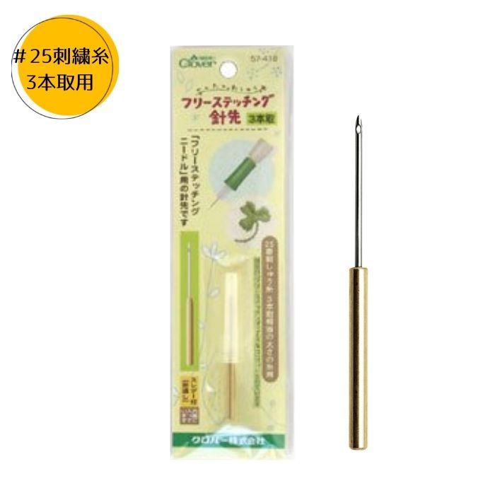 専用 ステッチ加工無し希望 ステッチ金具 ストラップ用 石付 12目用 クリスタル/RC – 貴和