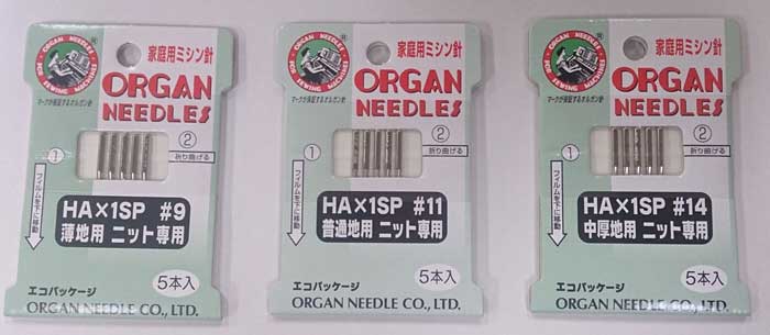 ミシン針10本セット① HA×1♯14 ORGAN NEEDLES オルガン 大好き