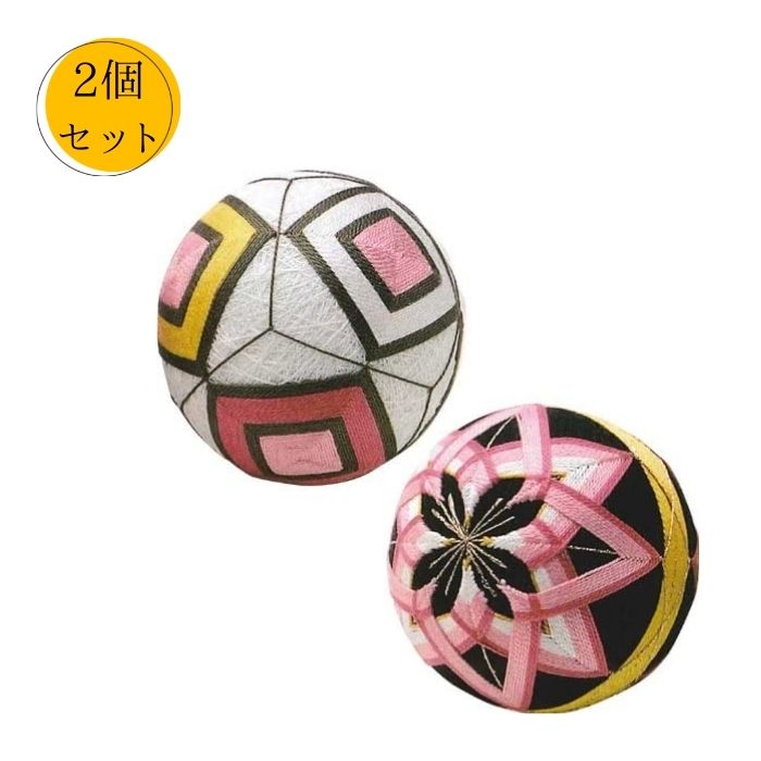 楽天市場】手まりキット つむ型クロス・八重菊 直径約9cm 2個