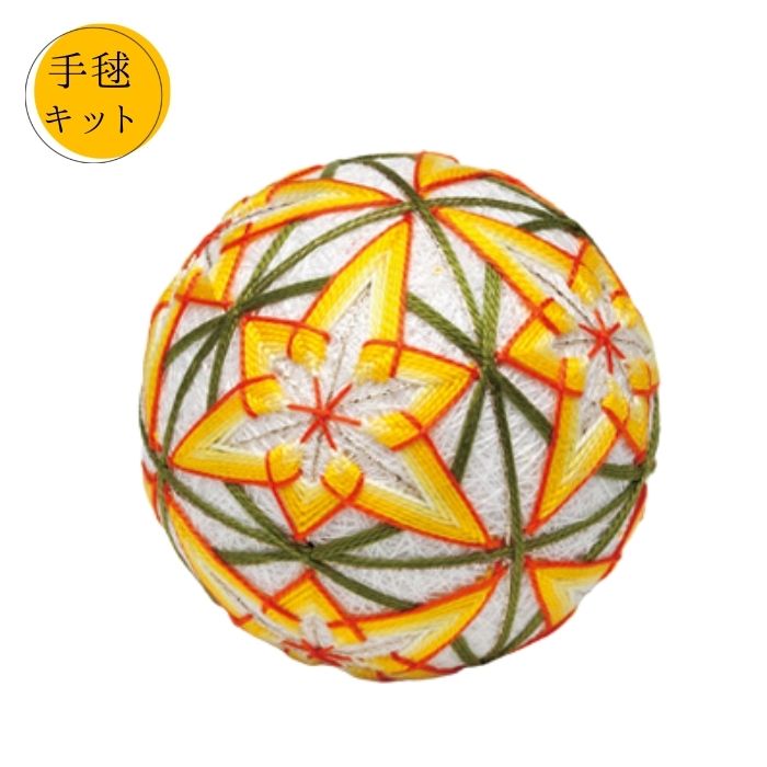 手まり8㎝4個,4.2㎝8個 リリィ 楽天市場】手まりキット つむ型クロス・八重菊 直径約9cm 2個