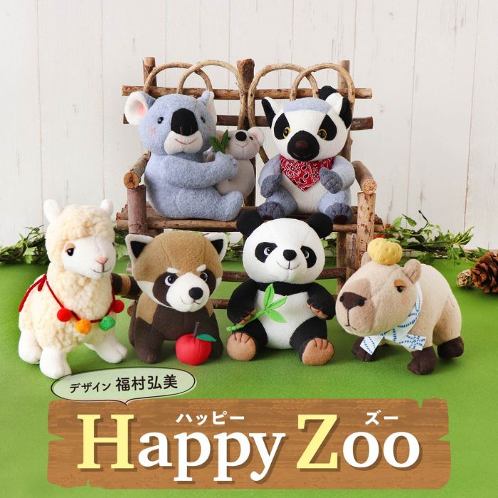 ぬいぐるみキットHappyZooレッサーパンダのシナモンくんPA-812オリムパスN