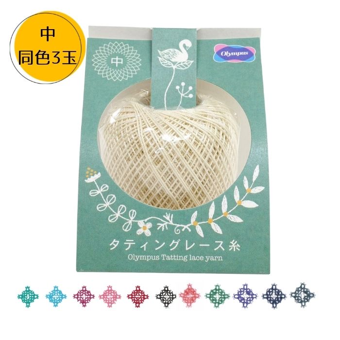 タティング　タティングシャトル　タティングレース タティングシャトル タティングレース シャトル / Clover