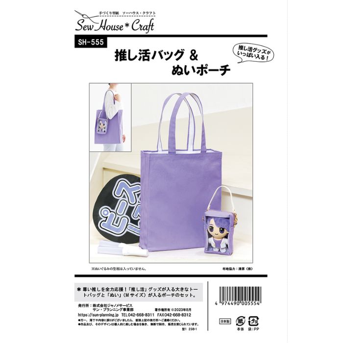 いっちゃんページ　ハンドメイド　市松模様　バッグ　ポーチ d0edad86ea69663c250c9c7a843504