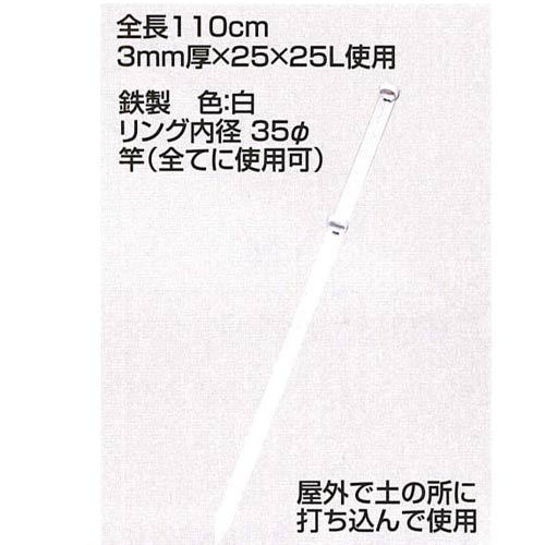 楽天市場】のぼり立て台 注水タイプ MT-5型 アイボリー 注水式のぼり 
