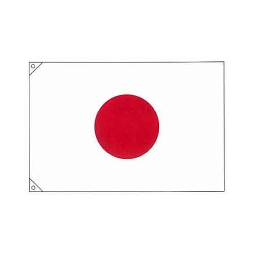 日本国旗 日の丸 テトロン ・天竺木綿・エクスラン など サイズ70&times;105cm ～ 200&times;300cmまで各種 素材も用途に合わせてご用意 日章旗｜旗の村松・手芸の村松
