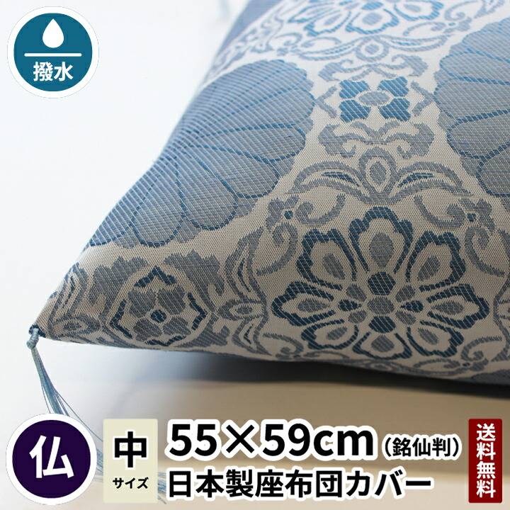 仏前座布団カバー 二丁菊 夏用 八端判 59×63 【日本製】 【送料無料】 【あす楽】 法要 法事 仏事 仏前 仏間 仏壇 仏具 仏用 夏  麻 座布団 座布団カバー 工場直営 仏壇座布団専門店 はたや