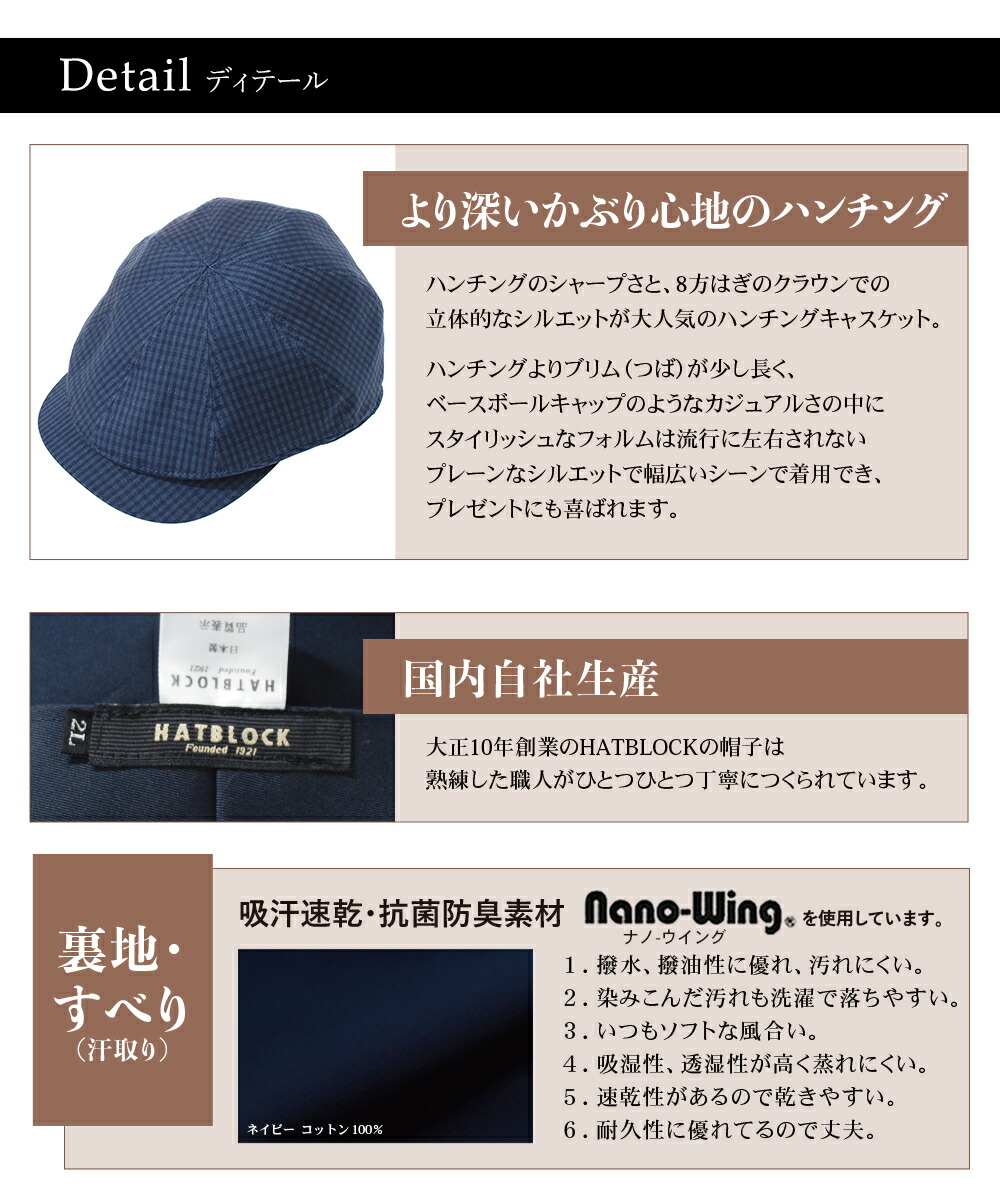 T G ギフト Di Fabio ティ ジー ディ ファビオ ハンチングキャスケット Hatblock帽子 大きい メンズ帽子 サイズ 春 洗える 日本製 ハンチング メンズ サイズ調節 春 夏 リネン キャップ レディース 人気 ハンチング帽 ゴルフ ラッピング 送料無料 父の日 ギフト T G ギフト Di Fabio ティ ジー ディ ファビオ ハンチングキャスケット Hatblock帽子 大きい メンズ帽子 サイズ 春 洗える 日本製 ハンチング メンズ サイズ調節 春 夏 リネン キャップ レディース 人気 ハンチング帽 ゴルフ ラッピング 送料無料 父の日 ギフト