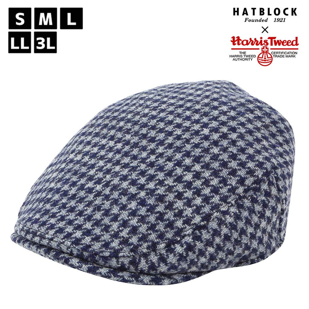 上質で快適 Harristweed ハリスツイード ハンチング マルゼ Hatblock帽子 大きいサイズ 日本製 ハンチング帽 メンズ サイズ調節 秋 冬 ウール ハンチングキャップ レディース 人気 ゴルフ こだわり ラッピング ギフト 誕生日 プレゼント 最先端 Comptia