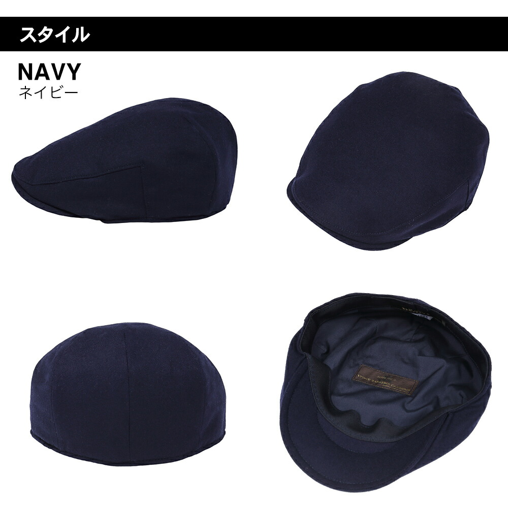 Canonico カノニコ シルク混 ハンチング マルゼ Hatblock帽子 人気 カノニコ 大きいサイズ 日本製 Hatblock帽子 ハンチング帽 メンズ サイズ調節 秋 冬 ウール シルク イタリア ネイビー ハンチングキャップ レディース 人気 ゴルフ こだわり ラッピング 送料無料 ギフト Canonico カノニコ シルク混 ハンチング マルゼ Hatblock帽子 人気 カノニコ 大きいサイズ 日本製 Hatblock帽子 ハンチング帽 メンズ サイズ調節 秋 冬 ウール シルク イタリア ネイビー ハンチングキャップ レディース 人気 ゴルフ こだわり ラッピング 送料無料 ギフト