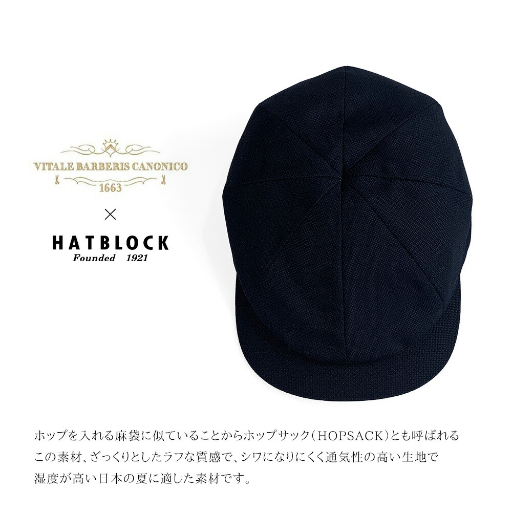 店 ハンチング メンズ 大きいサイズ 春夏 イタリア CANONICO ホップサック キャスケット HATBLOCK帽子 大きい 無地 日本製 サイズ調節  通気性 カノニコ シンプル ゴルフ こだわり ラッピング無料 贈り物 父の日 ギフト プレゼント qdtek.vn