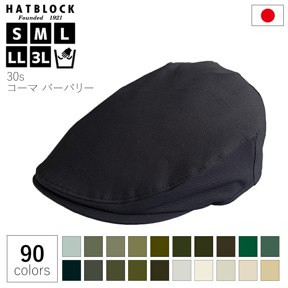 美品✨BURBERRY BLACK LABEL バーバリー ハンチング帽 ベロア 美品✨BURBERRY BLACK LABEL バーバリー ハンチング帽 ベロア