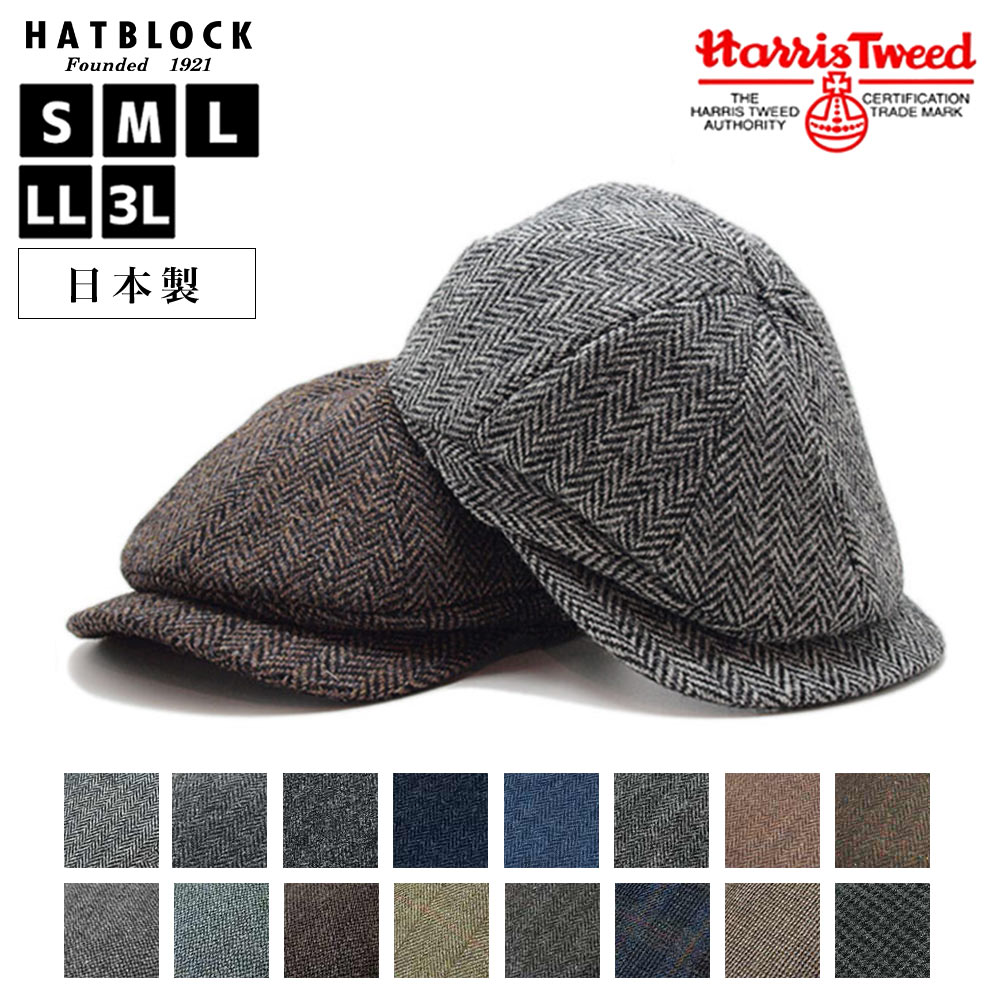 楽天市場】【正規取扱店】HANNA HATS（ハンナハット）/HARRIS