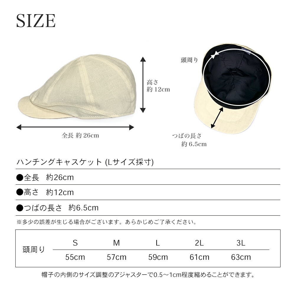 SALE／85%OFF】 帽子 メンズ 大きいサイズ 麻 100％ シャンブレー ハンチング キャスケット ホワイト ピンク HATBLOCK帽子  大きい サイズ 洗える 日本製 ハンチング帽 サイズ調節 春 夏 シンプル リネン 男女兼用 ギフト プレゼント tsujide.co.jp