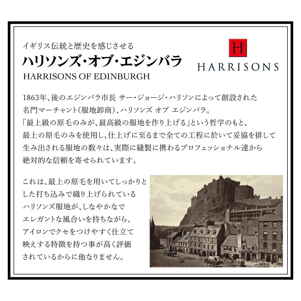 ハンチング 日本製 サイズ調節 メンズ ラッピング 千鳥格子 秋 Harrisons マルゼ Hatblock帽子 ブルー 大きいサイズ ハンチング帽 冬 ウール イギリス 老舗 ハンチングキャップ レディース 人気 ゴルフ こだわり ブルー ホワイト ラッピング 送料無料 ギフト