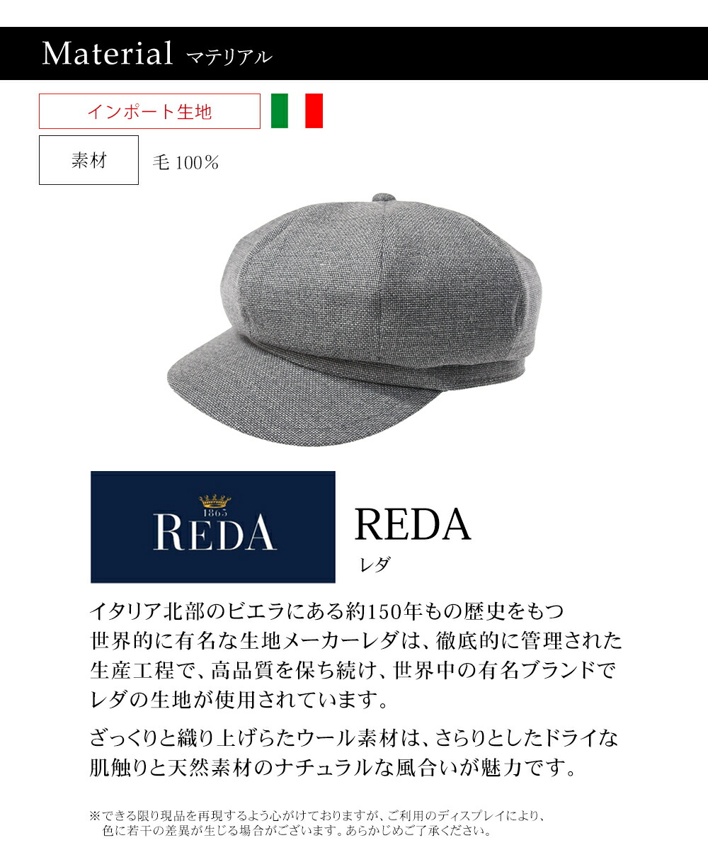 Reda レダ キャスケットヨーク Hatblock帽子 大きい サイズ 日本製 キャスケット メンズ サイズ調節 春 夏 レディース チャコール グレー 人気 ラッピング 送料無料 父の日 ギフト プレゼント Mavipconstrutora Com Br